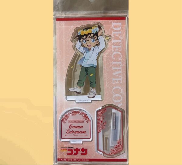 名探偵コナン 花冠 アクリルスタンド アクスタ 江戸川コナン