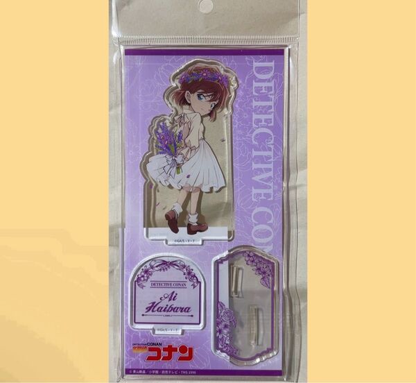名探偵コナン 花冠 アクリルスタンド アクスタ 灰原哀