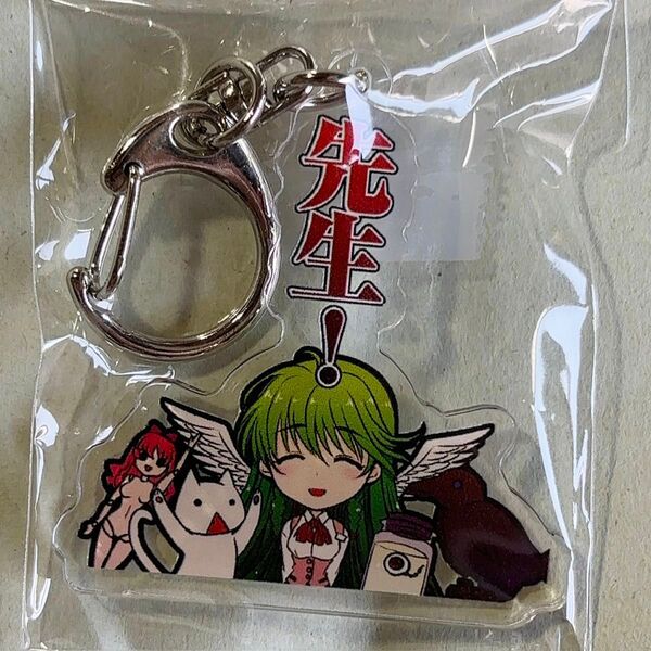 さよならを教えて アクリルキーホルダー アクキー 巣鴨睦月 集合