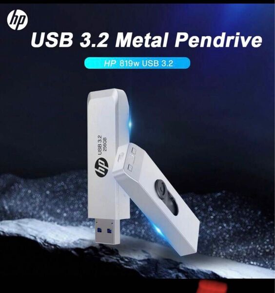 新品未開封 HP usbメモリ128GB高速