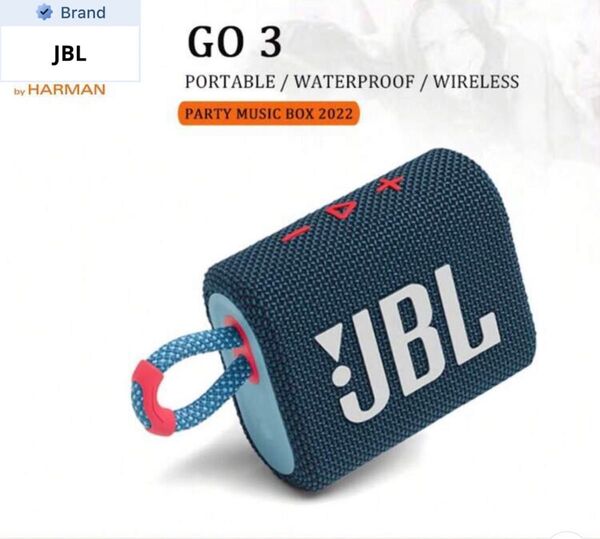 新品未開封 JBL GO3 Bluetooth スピーカー