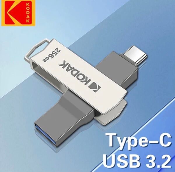 新品未開封 Kodak USBフラッシュメモリー256gb高速