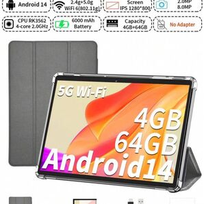 新品未開封 Relndoo 2025年最新 10.1インチ タブレット、RAM 4GB+ROM 64GB、Android 14、