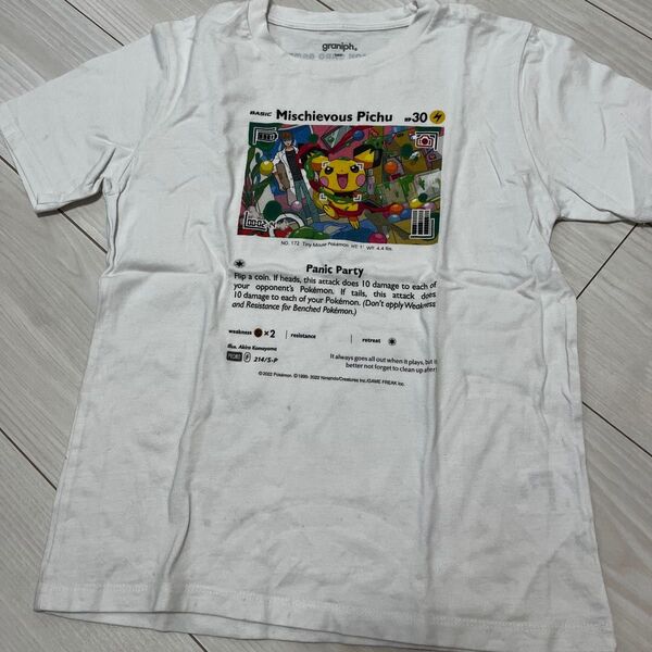 Tシャツ グラニフ ピチュー