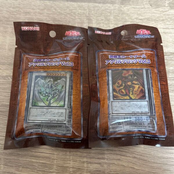 遊戯王カードゲーム アクリルブロックVol.3 2個セット