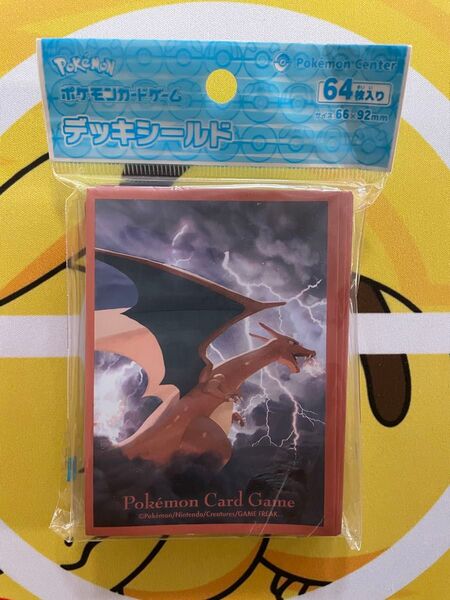 ポケカ デッキシールド 飛翔リザードン