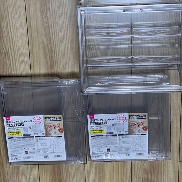 ダイソー 透明コレクションケース 組み立てタイプ 3個セット