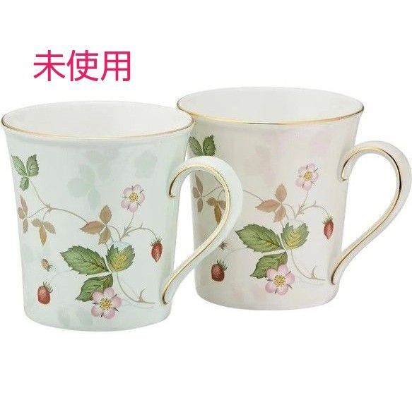 送料無料 新品未使用ウェッジウッド ワイルドストロベリーマグカップ グリーン&ピンクセット WEDGWOOD ペア マグ2個セット