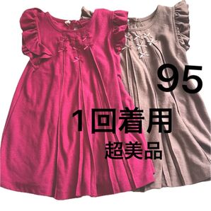 ほぼ未使用 リボン ワンピース チュニック 95 2点セット 赤 茶色 春物 夏物 シンプル 女の子 半袖 エプロン お揃い