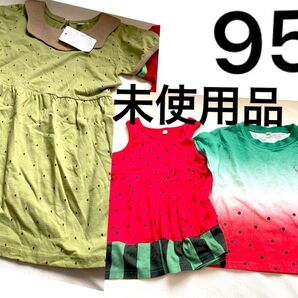未使用 キウイ スイカ ワンピース Tシャツ 95 3点セット フルーツ柄 果物 夏物 女児 トップス 半袖 緑 赤 水玉柄