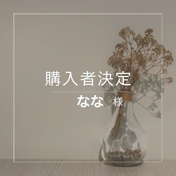 シャンプートリートメント