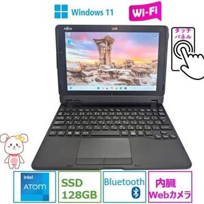 中古美品 ARROWS Tab Q508 10.1型 Atomx7-Z8700