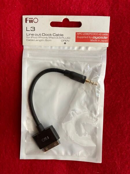 P未使用★FiiO L3 Line out Dock Cable Fiio iPhone/iPod/iPad対応ドックケーブル