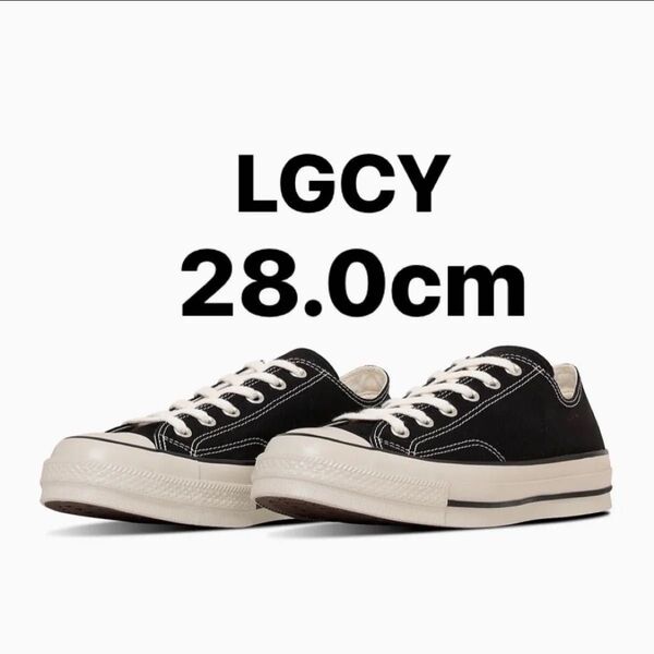 新品未使用 コンバース オールスター LGCY レガシー ブラック 28.0cm コンバース公式 黒 OX 正規品 28 9H