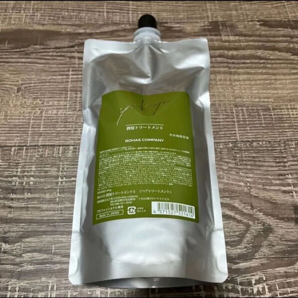 ヤクジョ ヘアトリートメント 潤髪トリートメント トリートメント ヘアクリーム 詰め替え用 新品未使用 500g ミルク