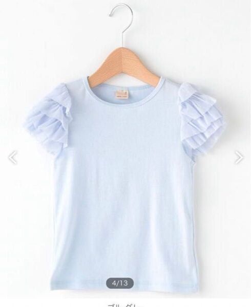 「再出品対応可能」【新品未使用】プティマイン チュールフリル半袖Tシャツ ブルー 100