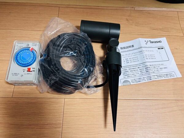 Takasho ガーデンアップライト100V ルーメックスリム タイマーセット