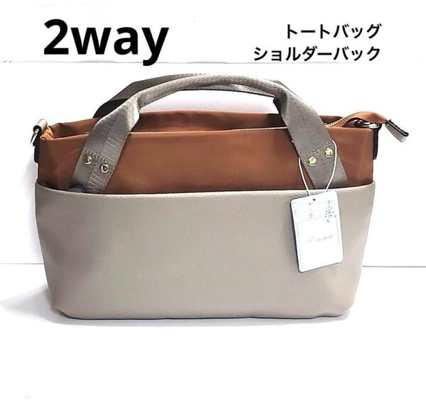【新品】本革 2way ショルダーバック トートバッグ バック レディース 鞄