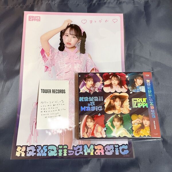 【特典付】KawaiiってMagic初回盤