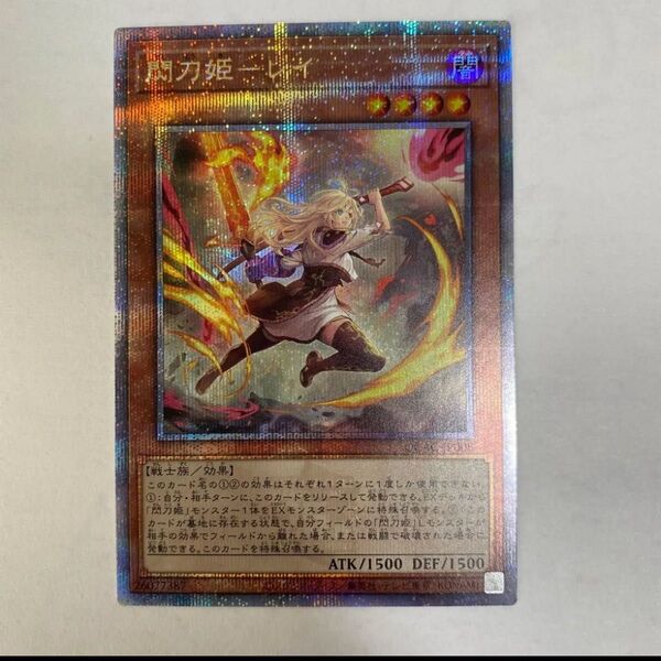 遊戯王【美品】閃刀姫-レイ 25th クオシク イラスト違い