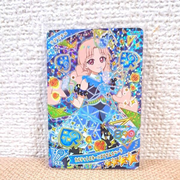ひみつのアイプリ カルテットスターバズリウムスペード タマキ