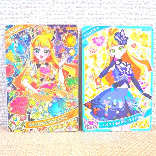 ひみつのアイプリ ジュエルバズリウムダイヤ バタフライマジックネイビー じゅりあ