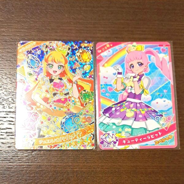 ひみつのアイプリ ジュエルバズリウムダイヤ キューティーラビットSP じゅりあ ひまり