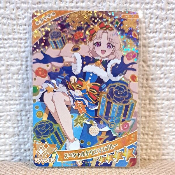 ひみつのアイプリ スペシャルクリスマスブルー タマキ
