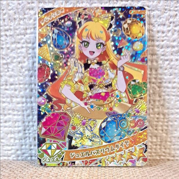 ひみつのアイプリ ジュエルバズリウムダイヤ じゅりあ