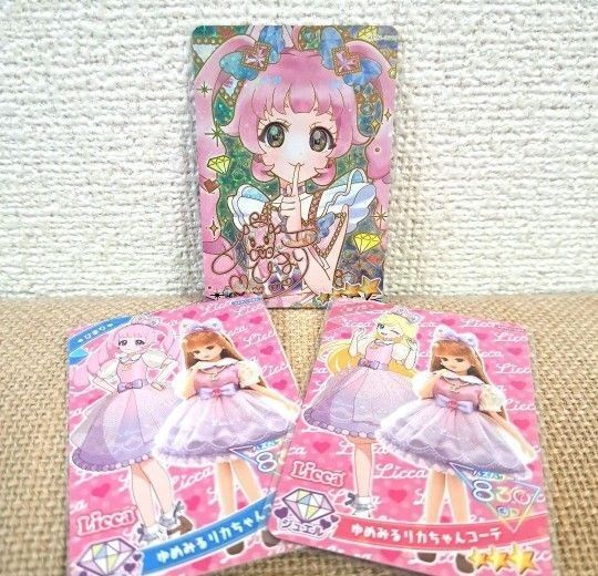 ひみつのアイプリ ジュエルバズリウムルビー ひまり サイン ゆめみるリカちゃん