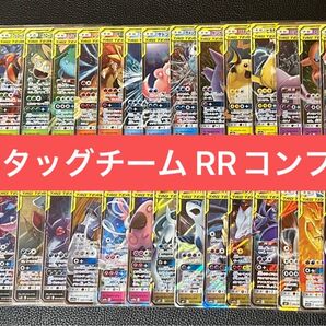 タッグチームGX RR 32枚 コンプリート