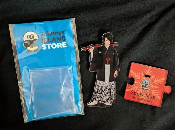 宮舘涼太 アクリルスタンド
