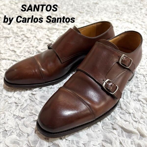 SANTOS ダブルモンク ストラップシューズ レザー ドレスシューズ ビジネス ブラウン 本革 紳士靴