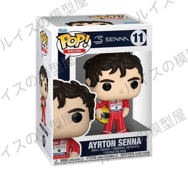 Funko POP F1 アイルトン・セナ マクラーレン フィギュア