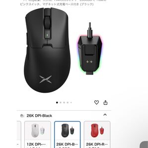 DELUX M900PRO 8000Hzポーリングレート 63g ゲーミングマウス