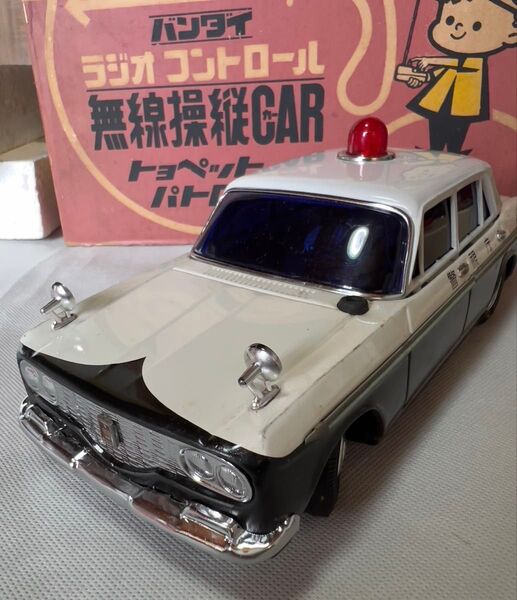 昭和40年代初期 バンダイ ラジオコントロール無線操縦CAR パトカー 昭和レトロ 当時モノ 激レア。
