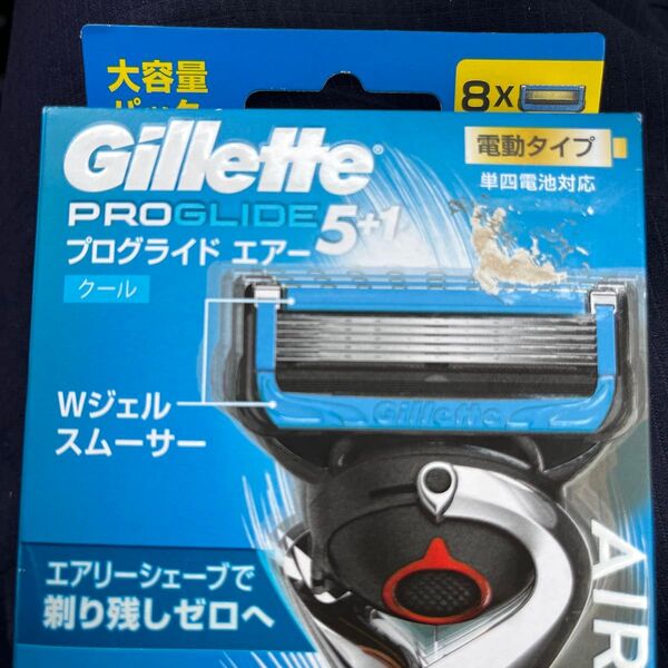 【パッケージにダメージ有り】ジレット プログライド エアー 電動タイプ クール 替刃 8コ入 新品 未開封 純正品