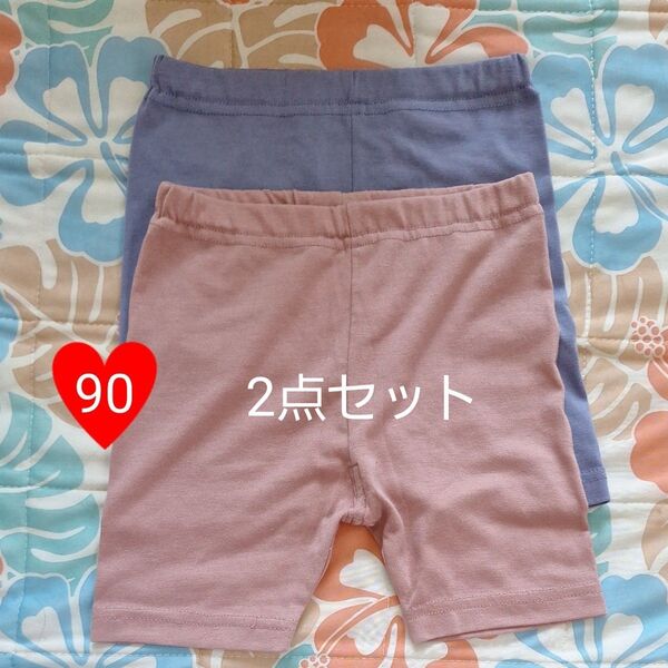 子供用 ハーフパンツ 2枚セット 90 短パン