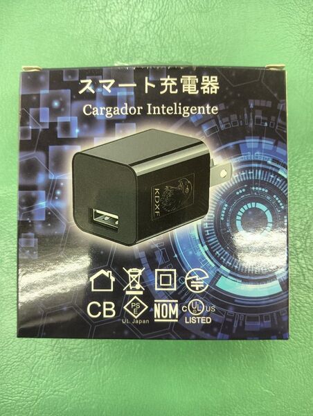 スマート充電器型 防犯カメラ 小型カメラ