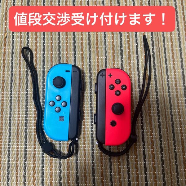 Switch Joy-Con ジャンク