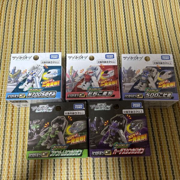シンカリオン クイックチェンジ 5点セット! 新品・未使用