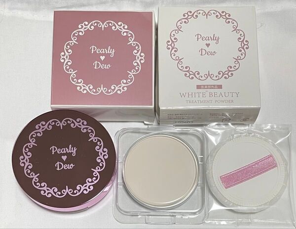 パーリーデュー薬用美白トリートメントスキンケアパウダーDay&Night ケース レフィル パフ