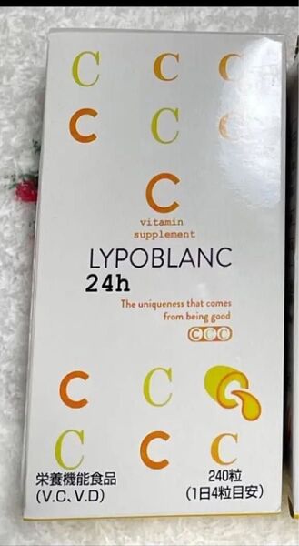 リポブラン24h LYPOBLANC 240粒 1箱 栄養機能食品 賞味期限20251001