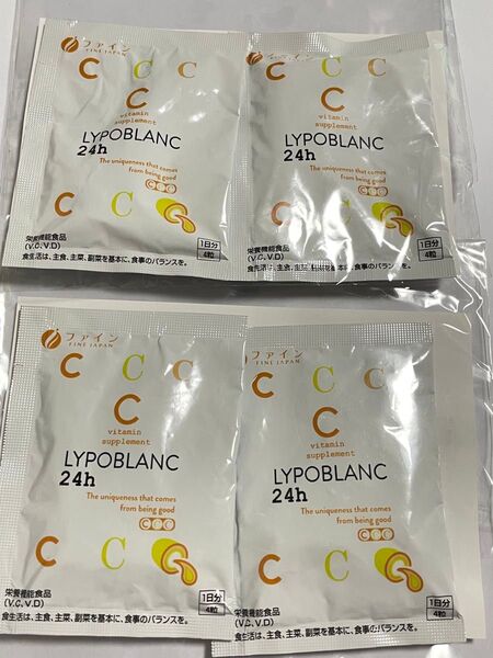リポブラン24h LYPOBLANC 1日分x4包 栄養機能食品 賞味期限20260401①