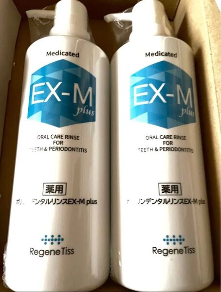 薬用ポリリンデンタルリンス EX-M plus 液体歯磨き 本体500ml 2本