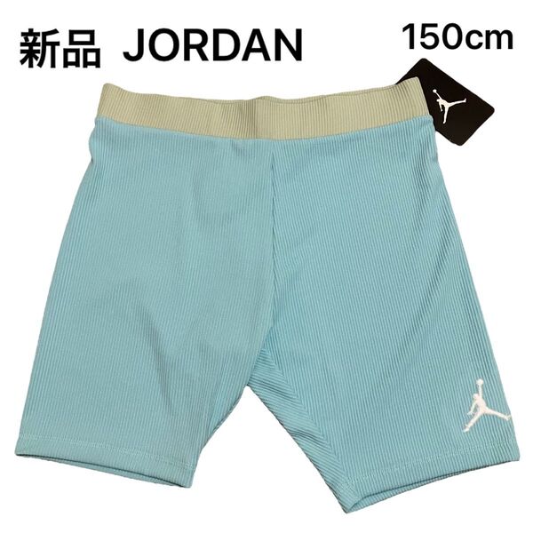D476 新品 JORDAN ジョーダン ハーフパンツ 半ズボン キッズ 子供服 男の子 女の子 150cm KD196