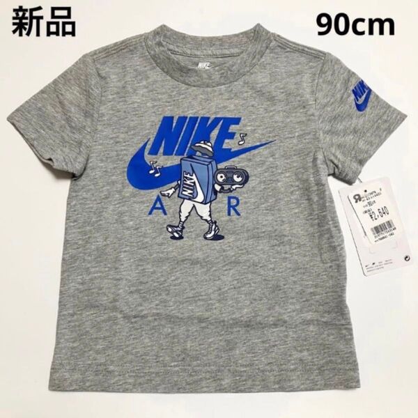 D271 新品 NIKE ナイキ 半袖 シャツ キッズ 子供服 ベビー 赤ちゃん グレー 男の子 女の子 90cm KD203
