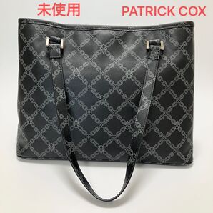 R759 未使用 定価1.9万 パトリックコックス トートバッグ ショルダーバッグ 2WAY レディース 通勤バッグ A4サイズ