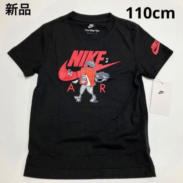 D258 新品 NIKE ナイキ Tシャツ カットソー 半袖 シャツ キッズ 子供服 男の子 女の子 110cm KD223