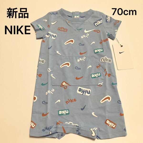 D445 新品 NIKE ナイキ ロンパース 半袖 赤ちゃん ベビー ブルー 総柄 女の子 男の子 70cm KD270